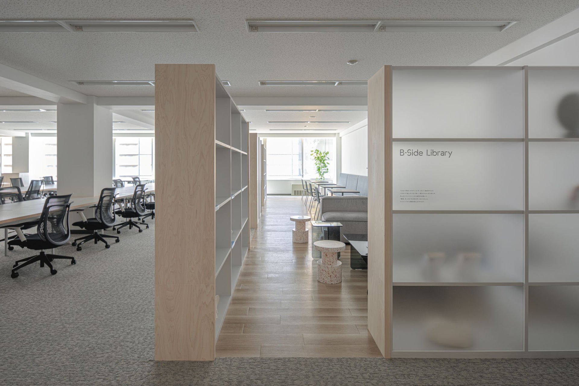 Refinverse Group Co., Ltd. Office relocation